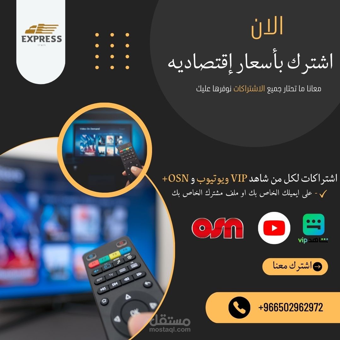 تصميم صور بجودة عالية وبنفس اليوم