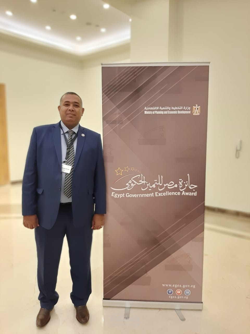 مقيم جوائز التمييز