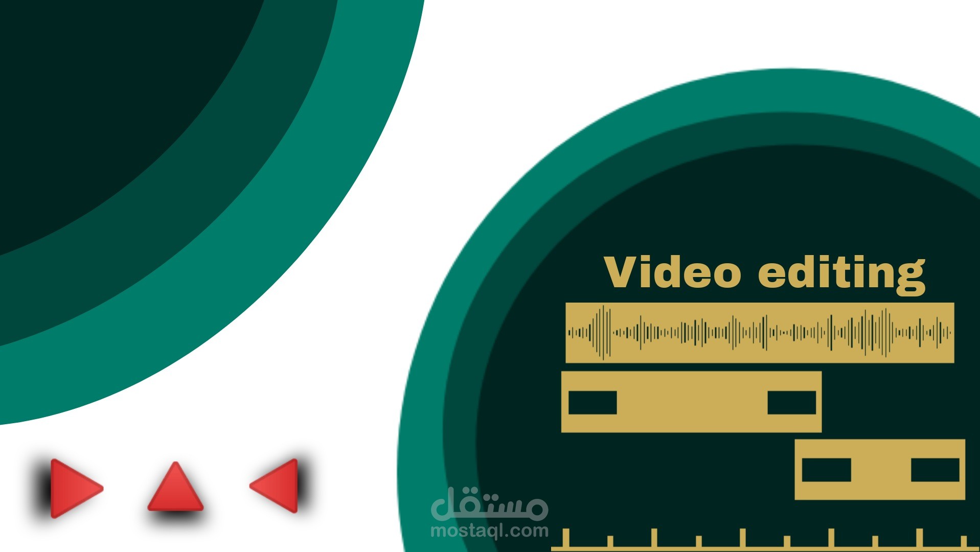 تصميم جرافيك