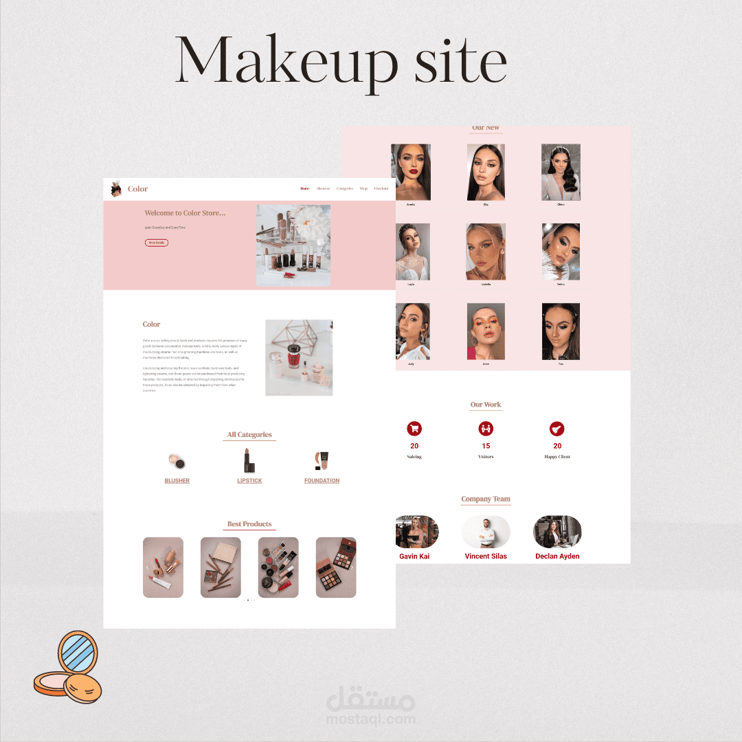 موقع ميكب بواسطة WordPress
