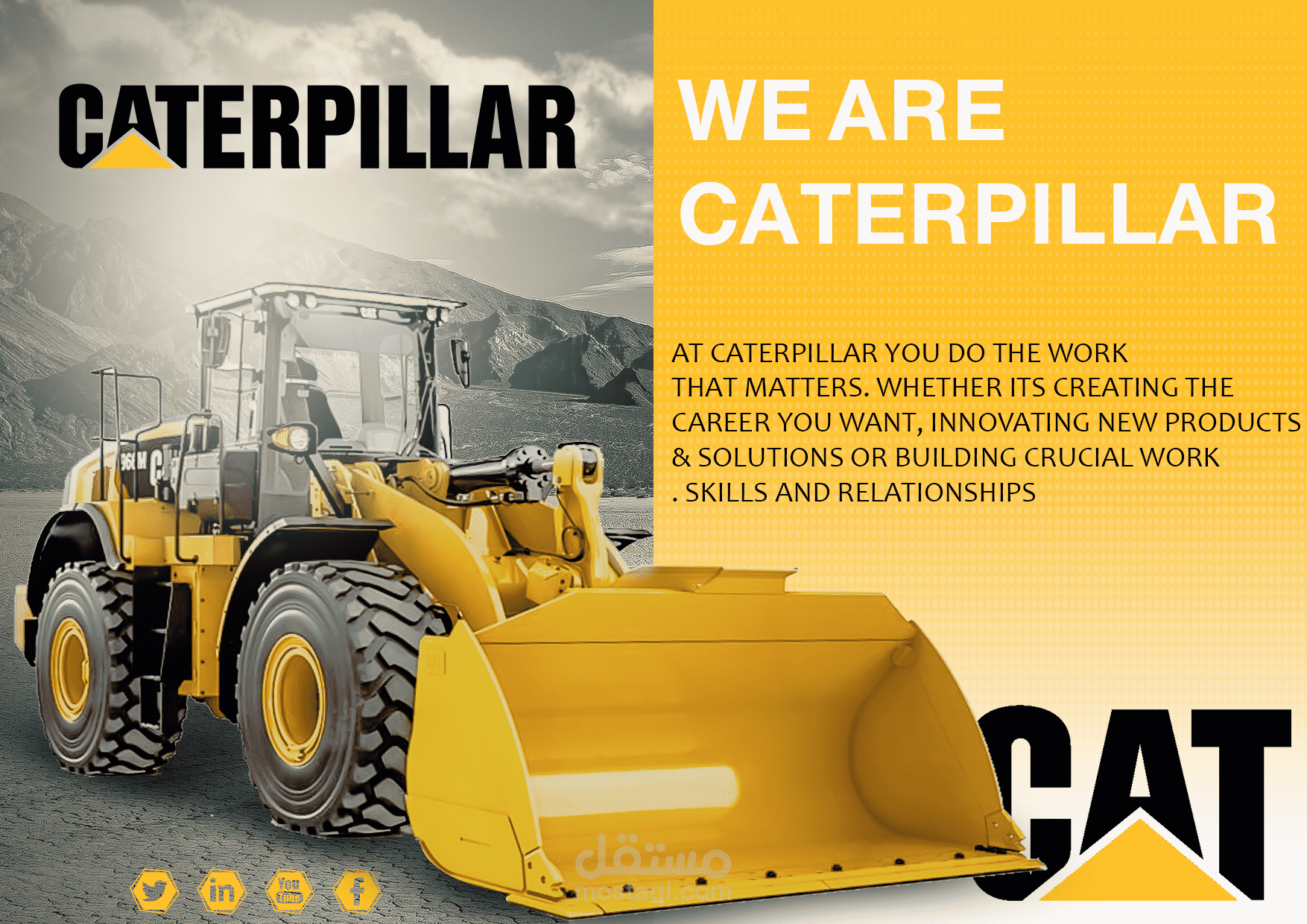 تصميم عن المعدات الثقيلة