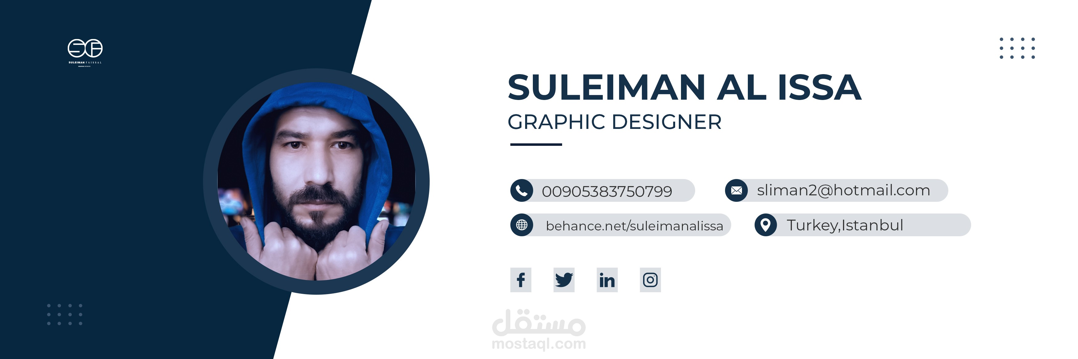 تصميم أغلفة فيس بوك