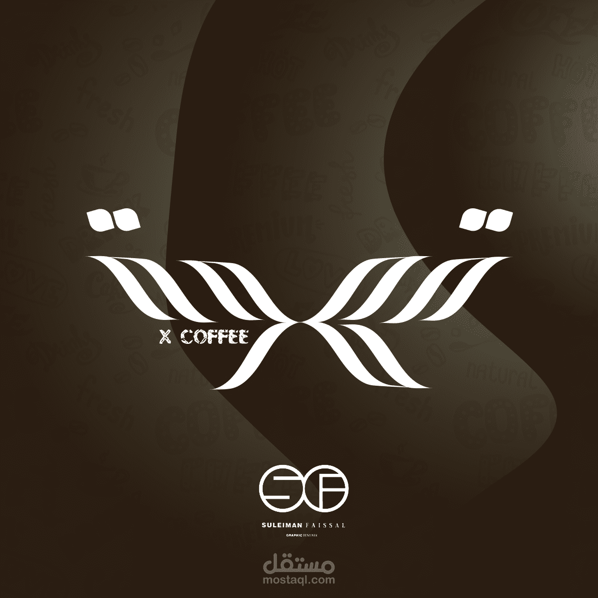 تصميم اللوجو