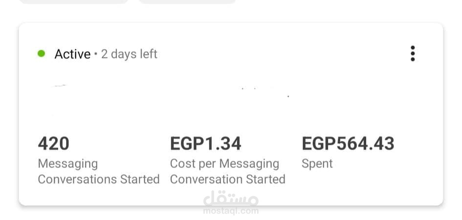 اعلانات مموله