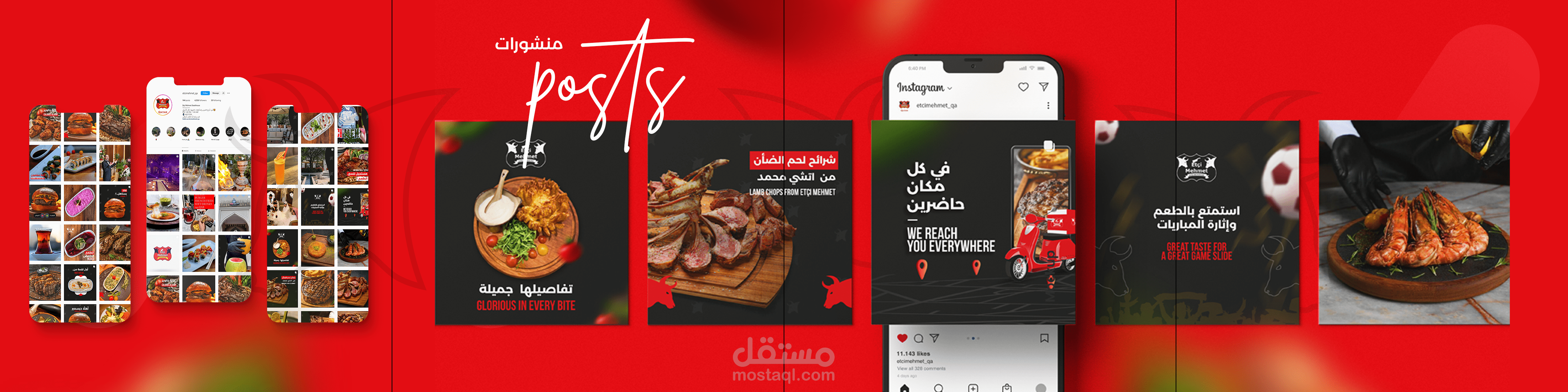 محتوى تسويقي خاص بمطعم