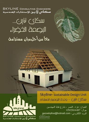 تصميم بوسترات