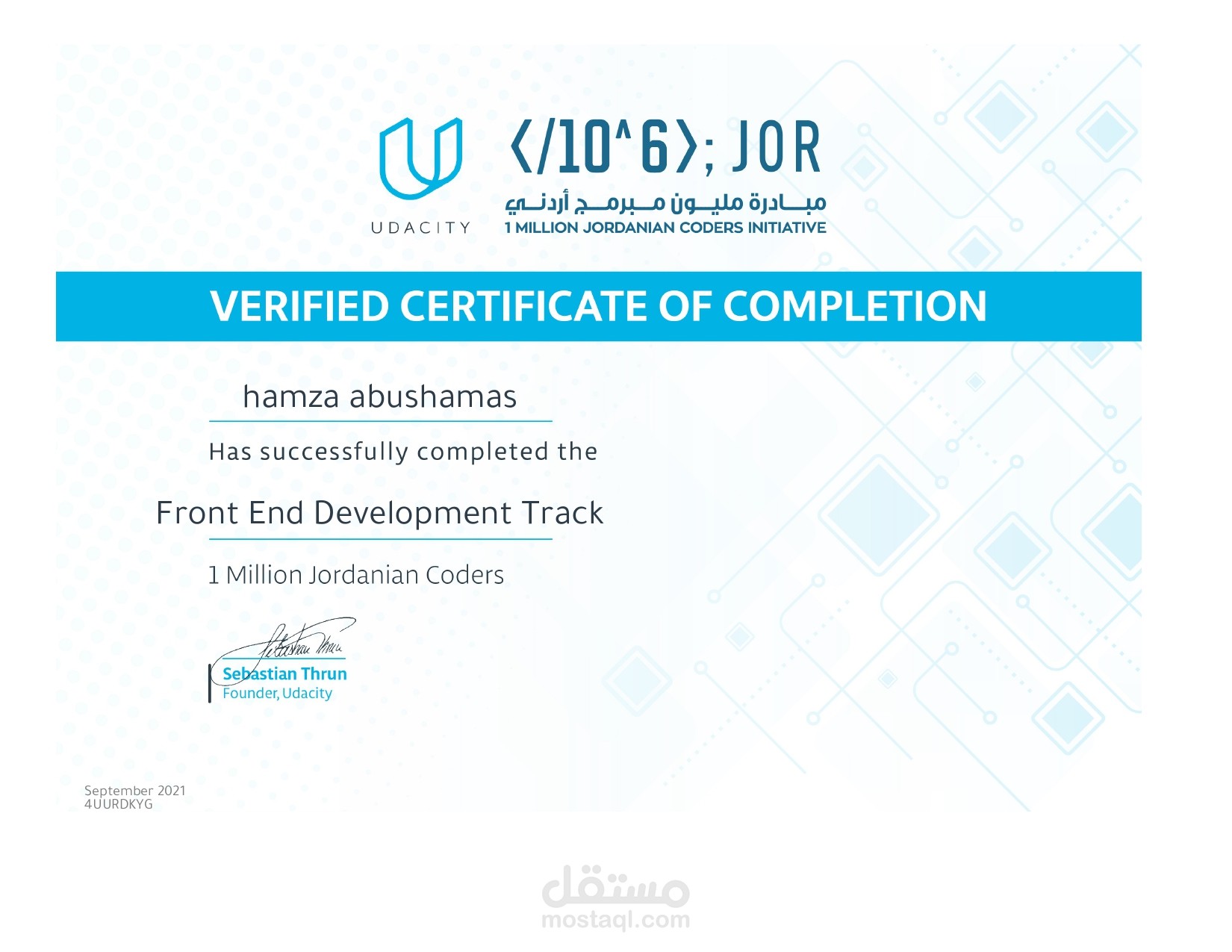 شهادة تطوير واجهات المستخدم من Udacity