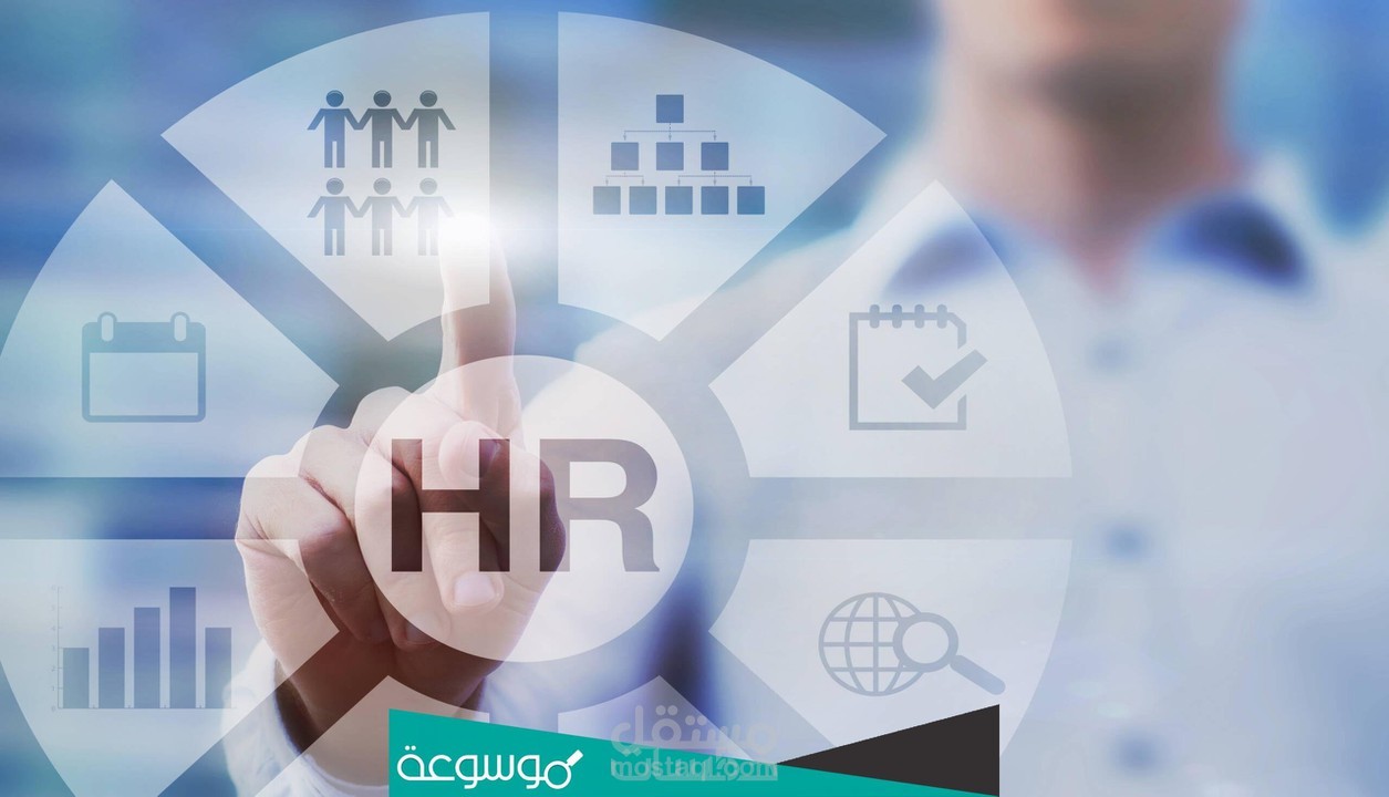 اعداد بطاقات الأداء المتوازن Balanced Scorecard