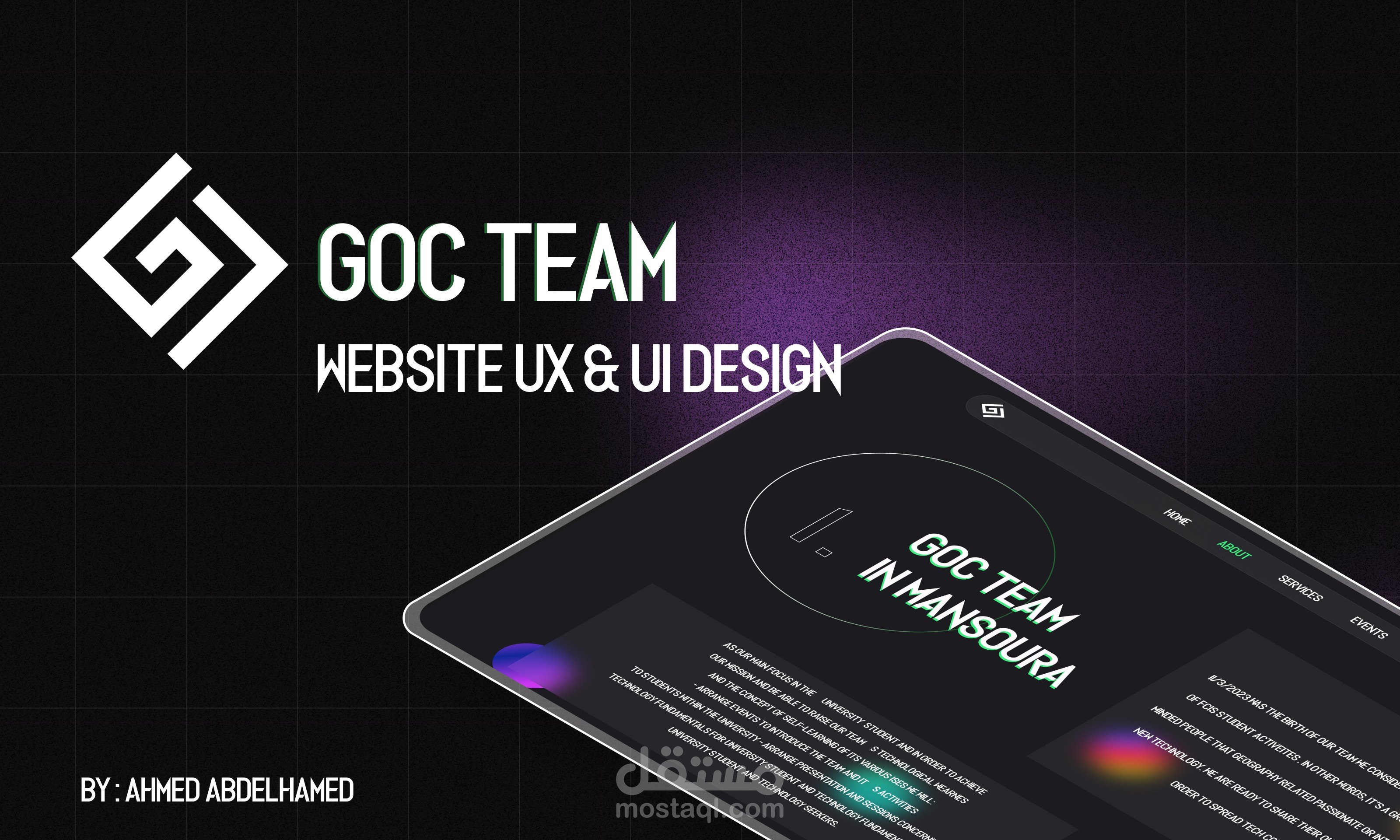 الموقع التعريفى للمؤسسة البرجميه (GOC)