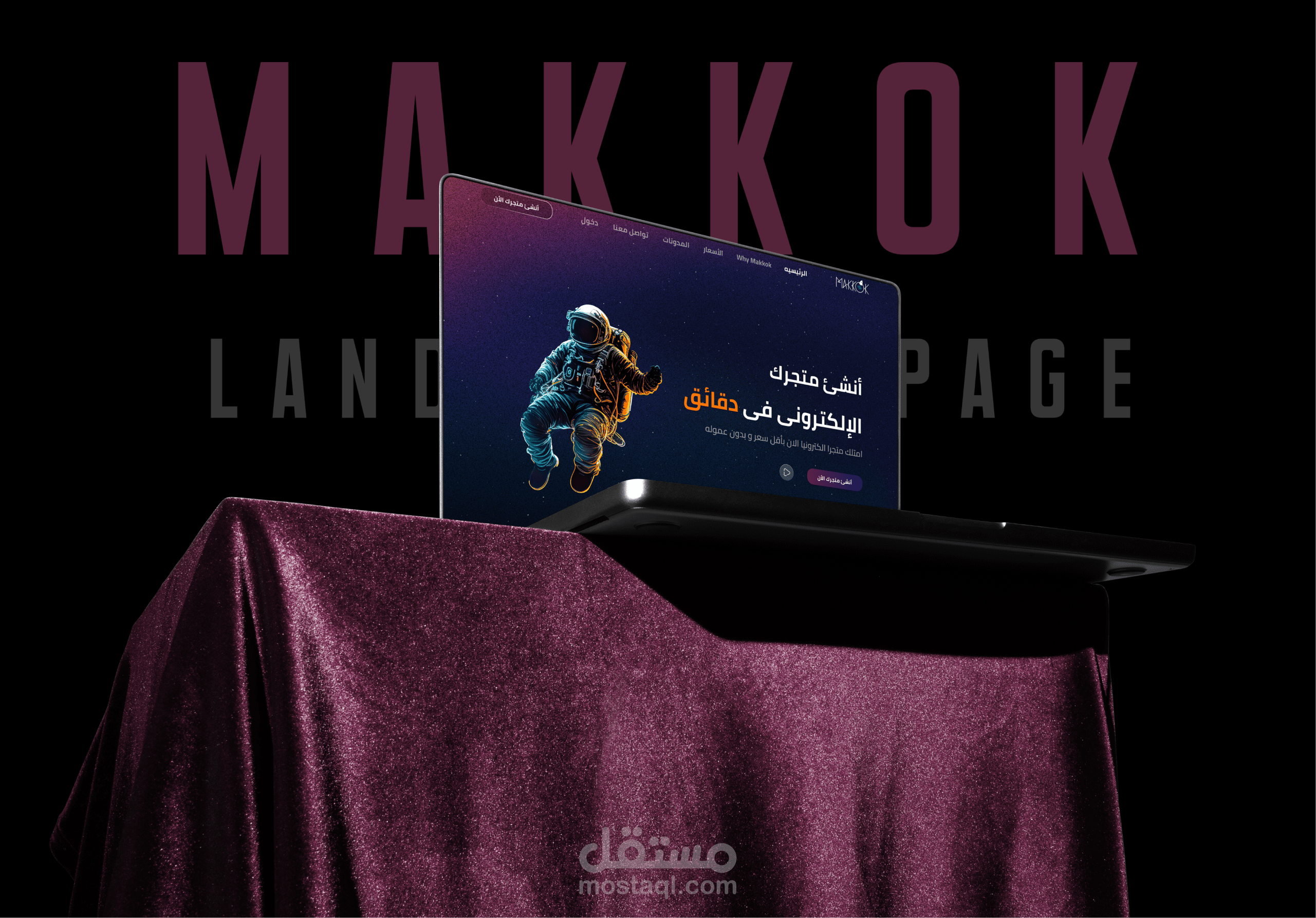 Makkok Website