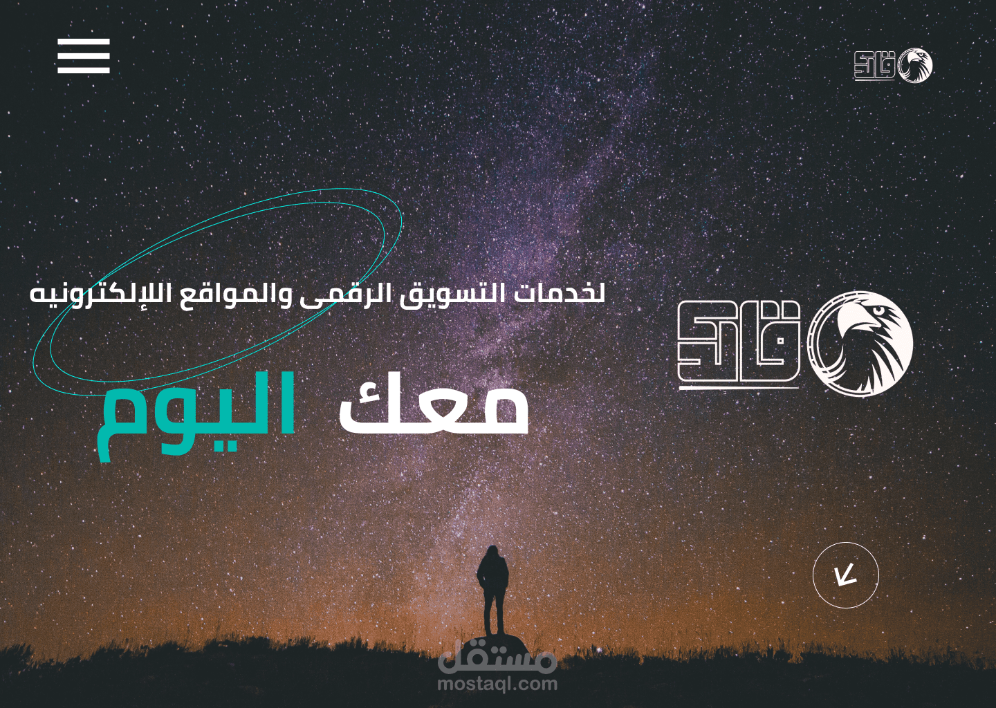 Qaeed Agency Website