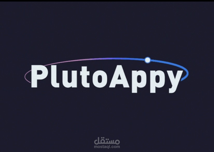 شركة plutoappy للدعاية والتسويق