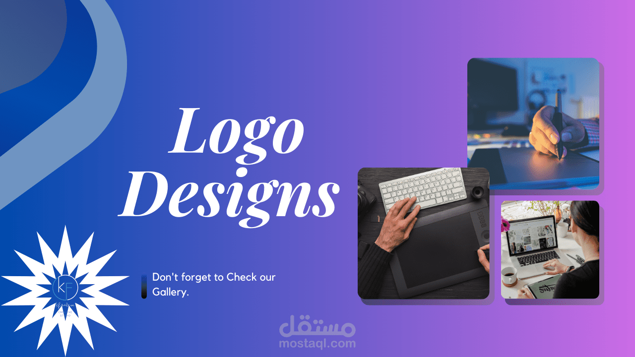 تصميم لوجو/ شعار