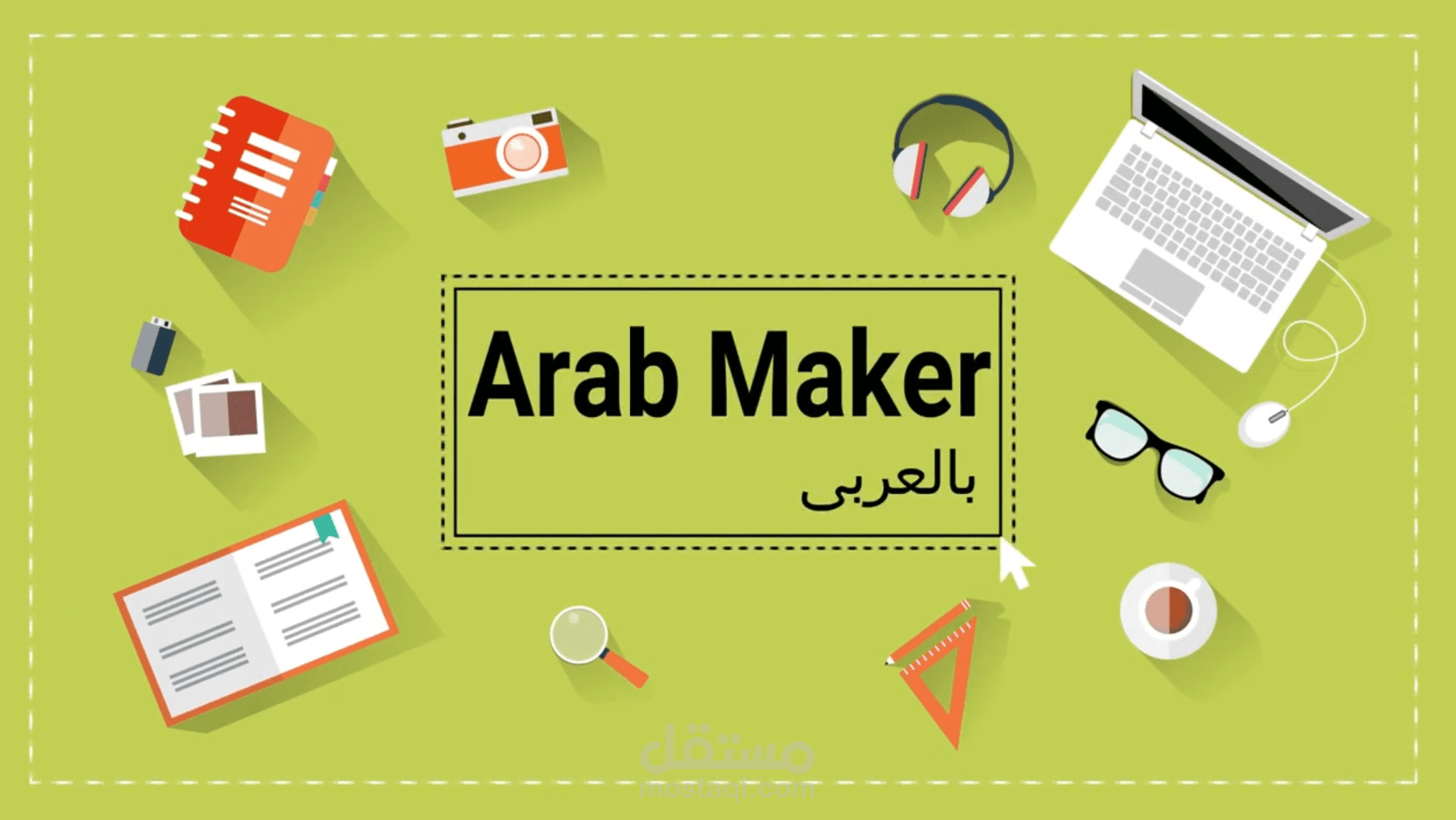 تصميم اعلان لكورسات الهندسة الطبية لموقع Arab Maker Academy