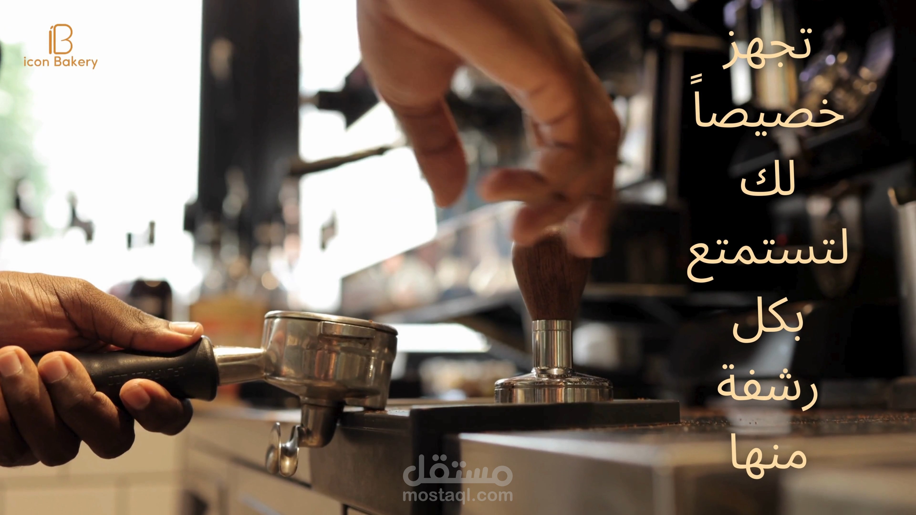 تصميم هوية بصرية كاملة لمحل مخبوزات بالسعودية
