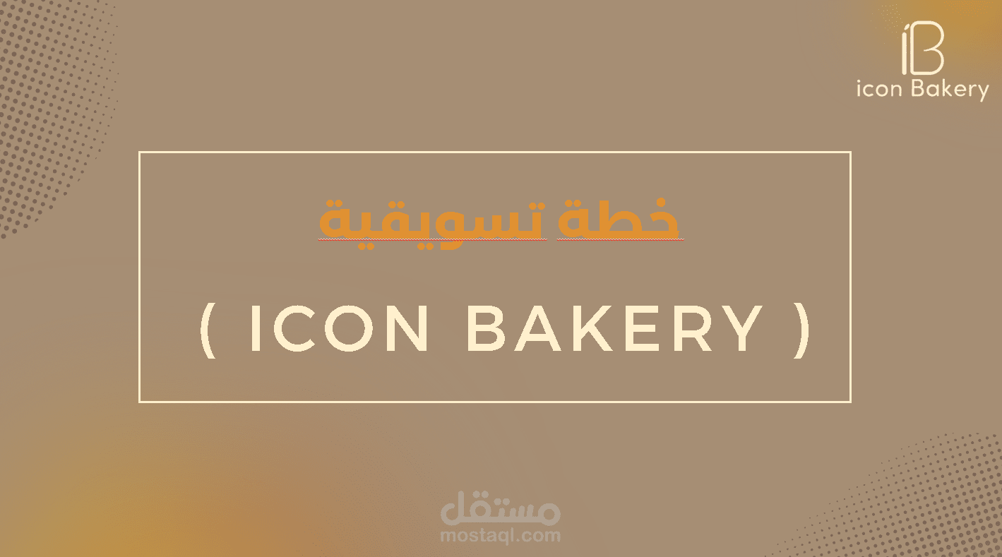 تصميم ريلز و خطة تسويقية و فيديو دعائي (Coming Soon)