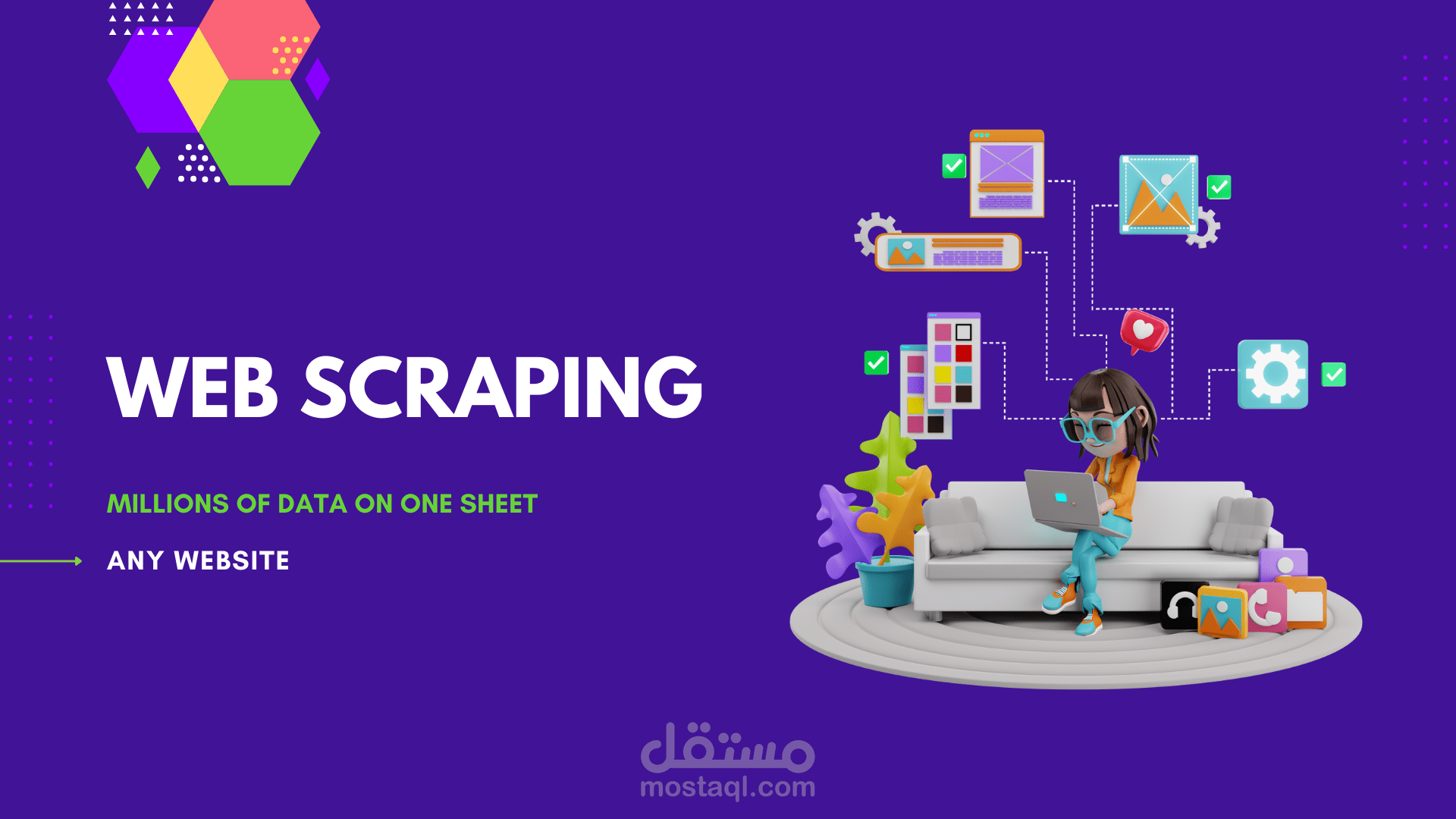 استخراج احترافي للبيانات من أي موقع