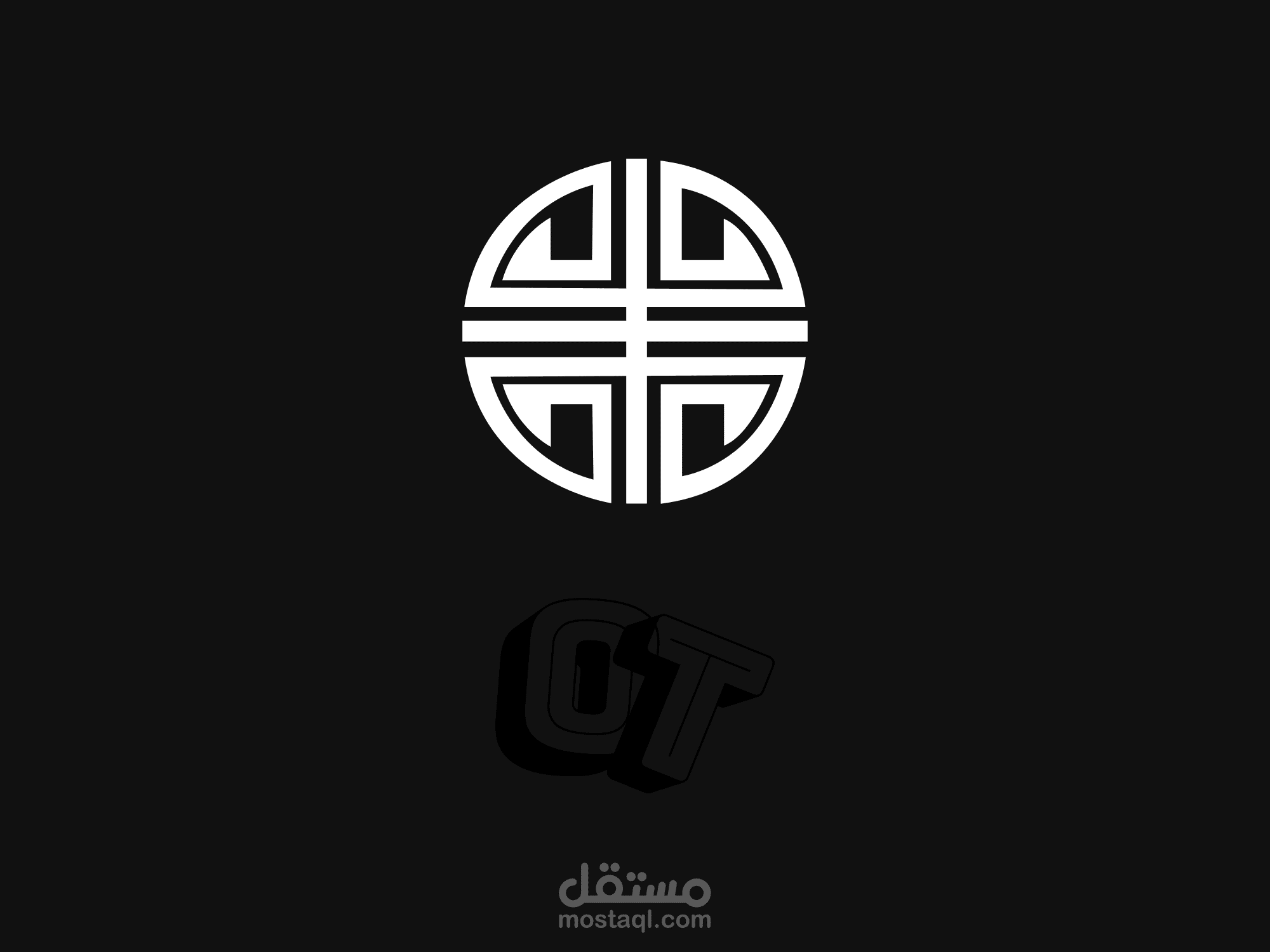 تصميم شعار أو لوجو لمتجر إلكتروني