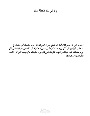 كاتب كتب