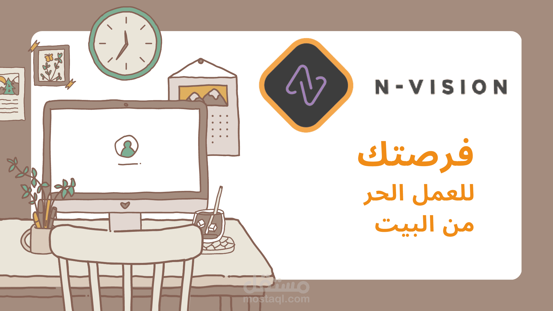 عرض تسويقي عن طريق الشرائح لمنصةthe-nvision