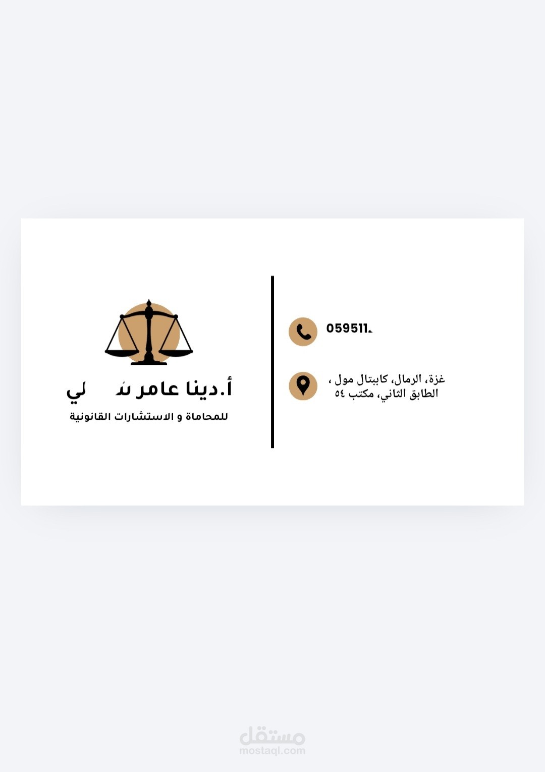 تصاميم
