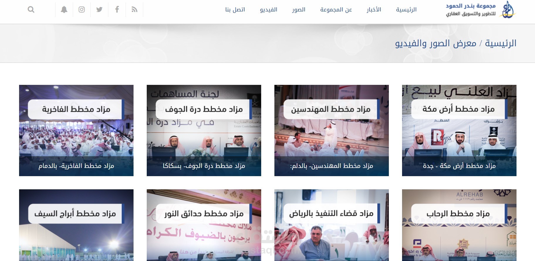 إدخال بيانات على موقع الشركة