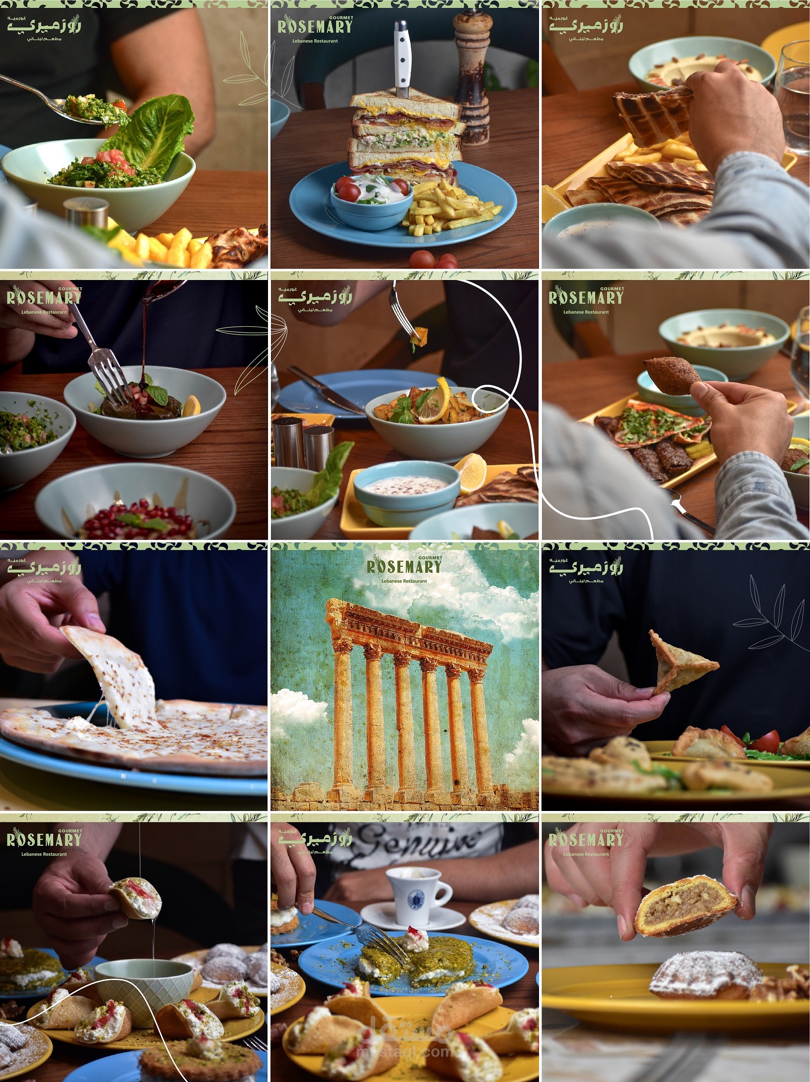 Rosmery social media grid