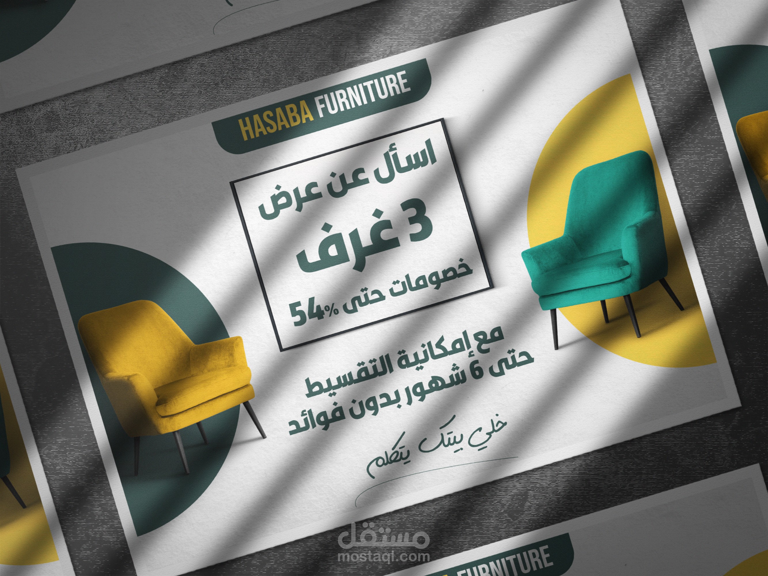 تصاميم سوشيال ميديا