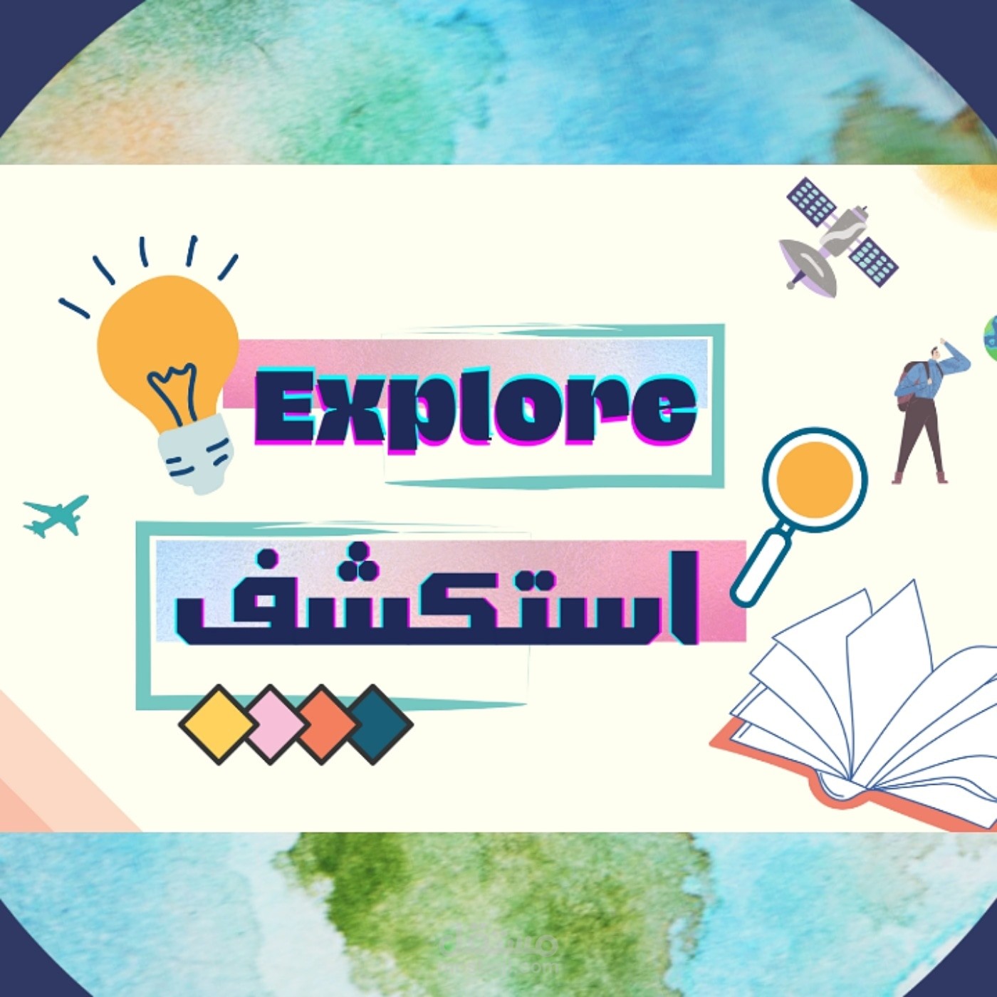 تصميم لوغو لقناة يوتيوب