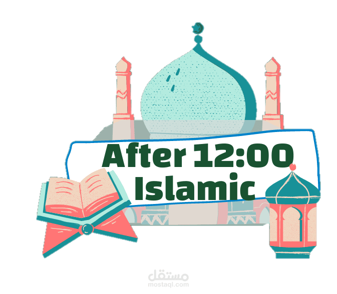 صورة لقناة يوتيوب إسلامية