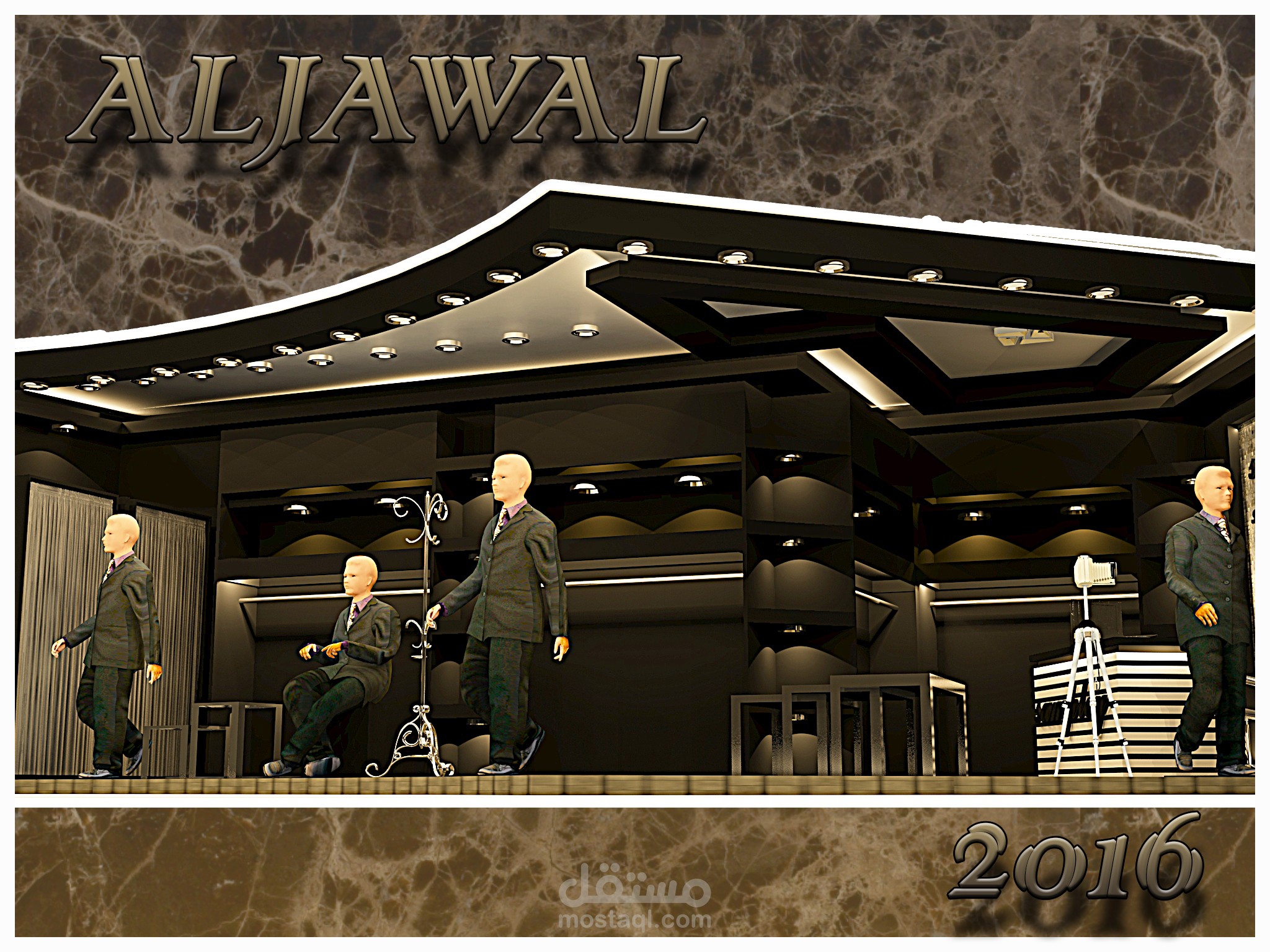 تصميم محل بدل بسان ستافينو وعمل مخطط له