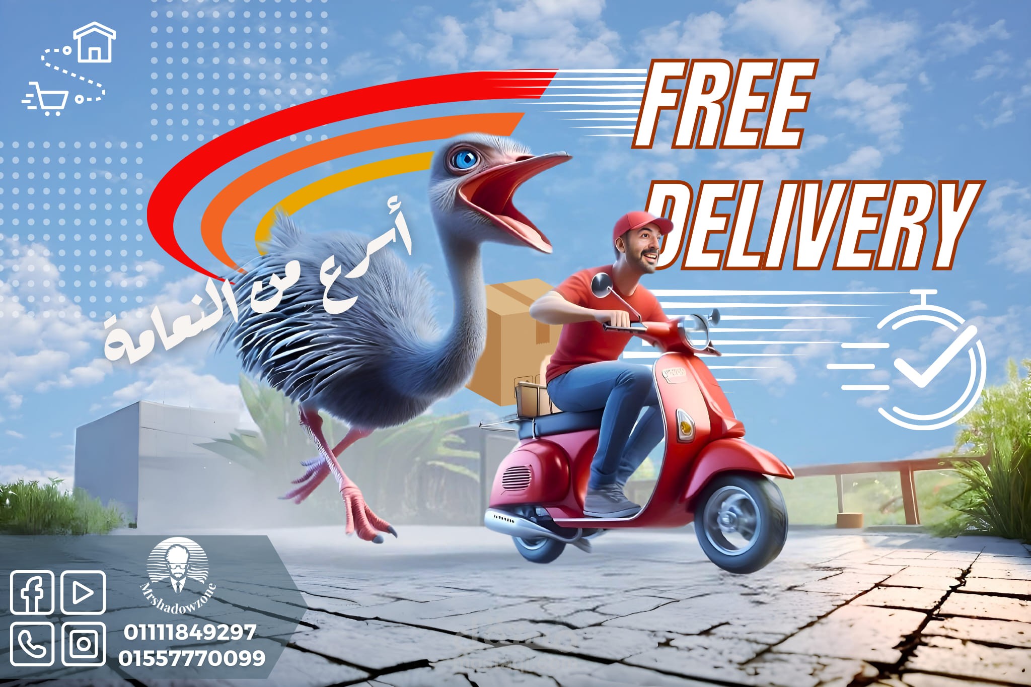 اعمالى فى التواصل الأجتماعي