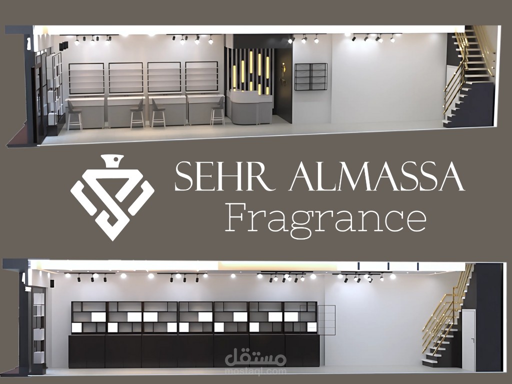 تصميم داخلي ثلاثي الأبعاد واقعي واحترافي لمحلات وصيدليات باستخدام 3ds Max وV-Ray