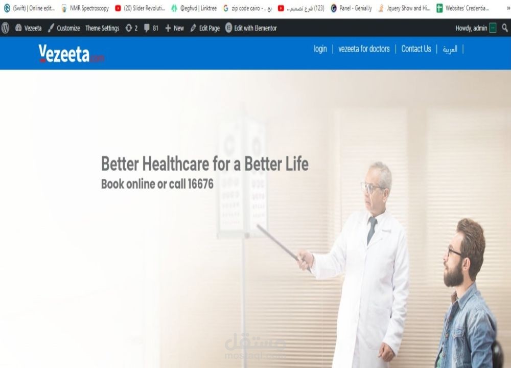 Vezeeta homepage