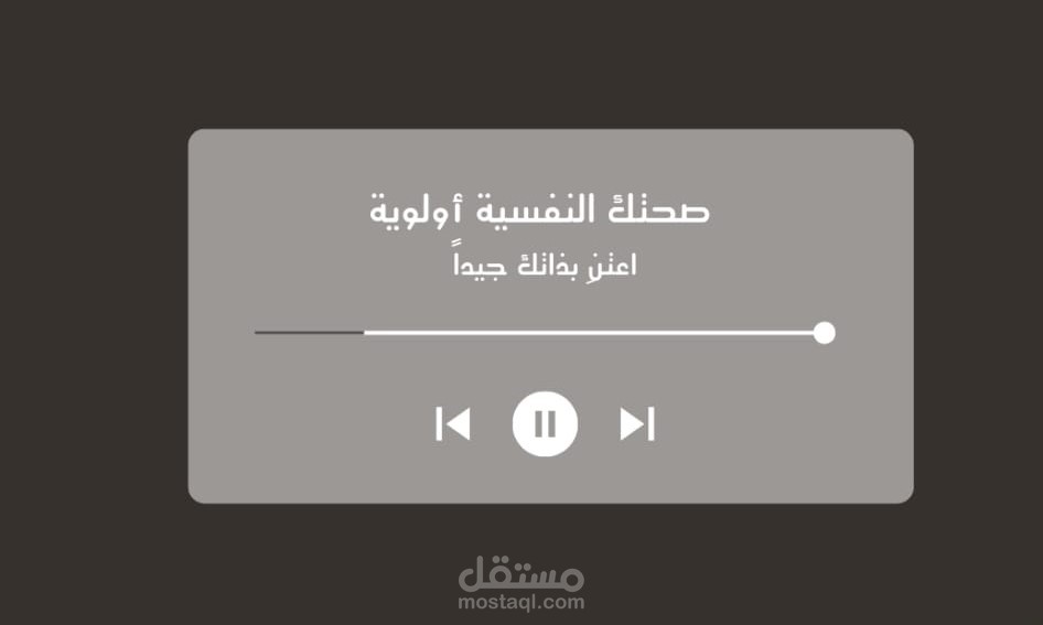 مقطع صوتي من نوع بودكاست