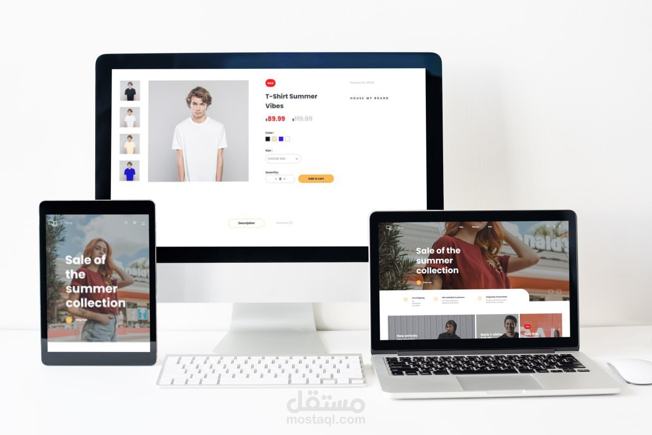 تطوير ويب / E-Commerce website / Web development