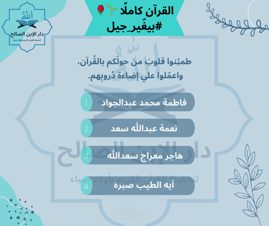 وعي بالعلامة وتكريم طالب!!