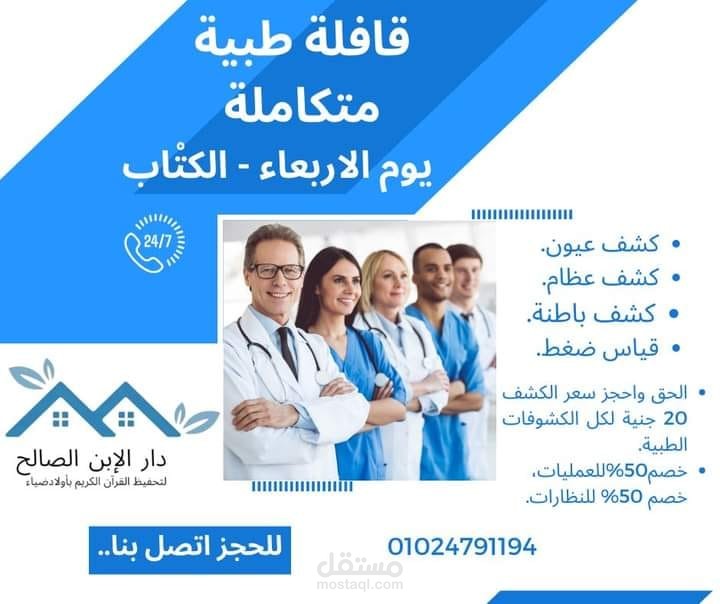 عيونك حاسس أنها محتاجة عملية!!