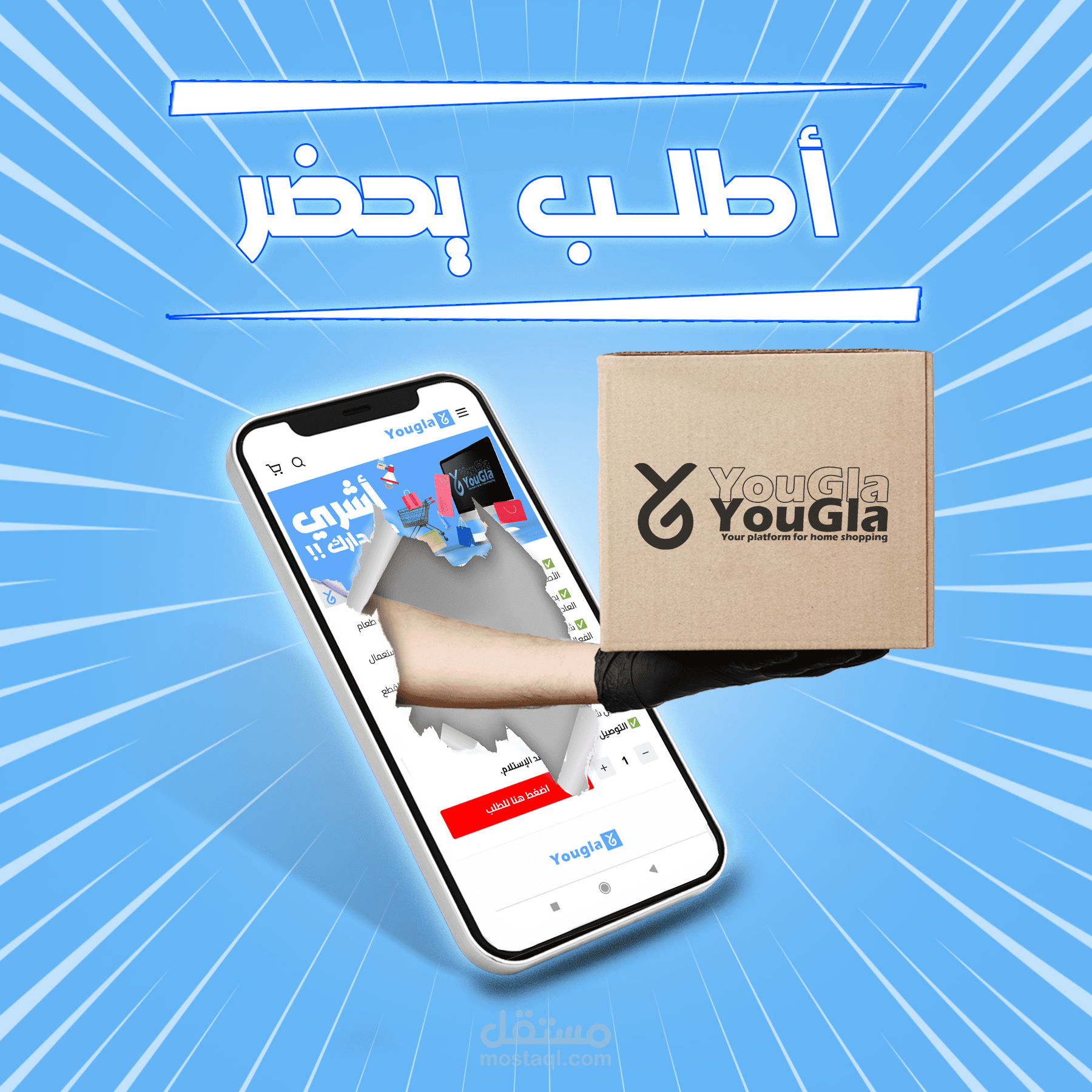 تصميم سوشل ميديا