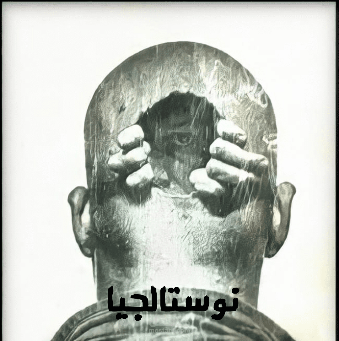 تتر مسرحية