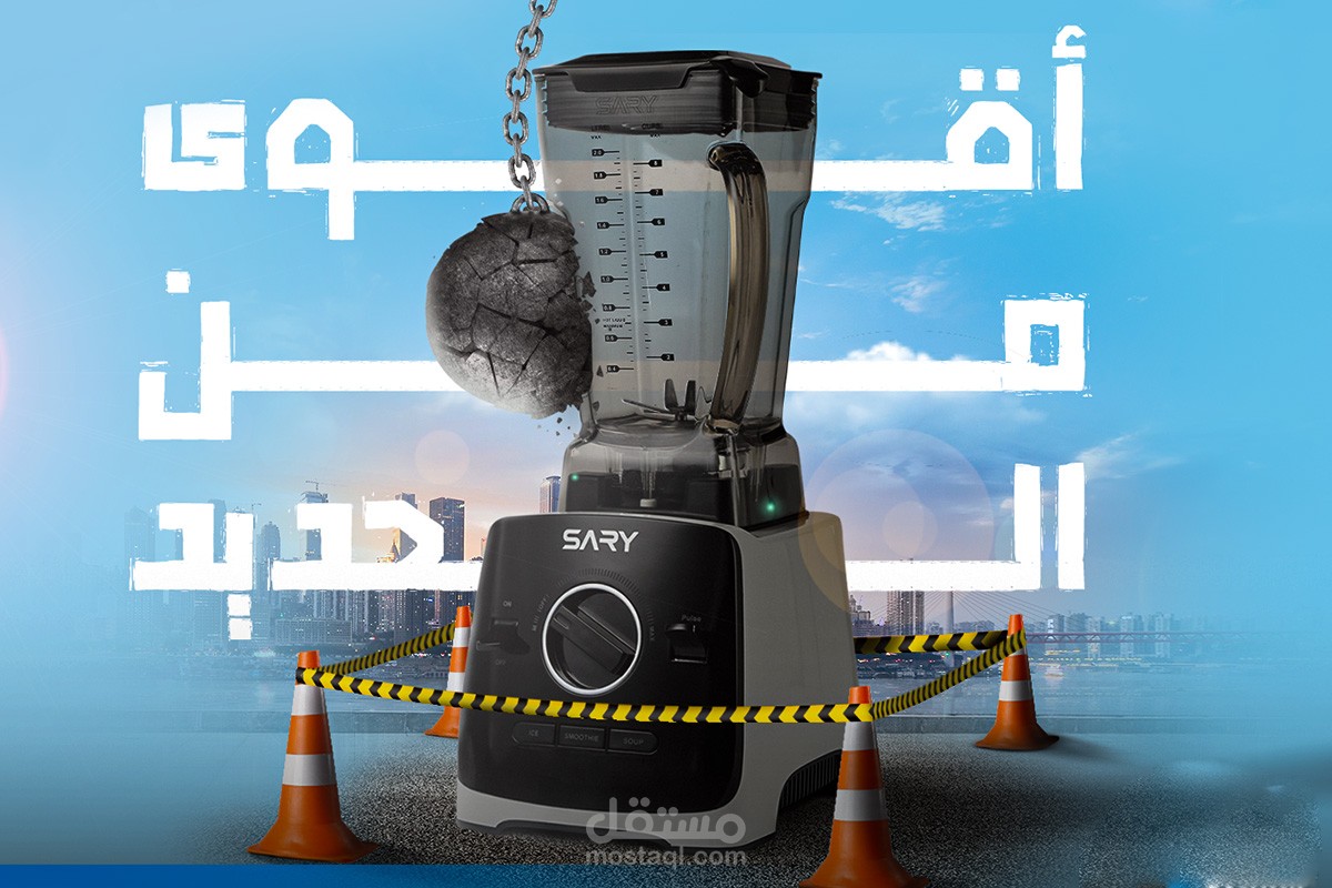 تصميم سوشيال ميديا | Social Media Design