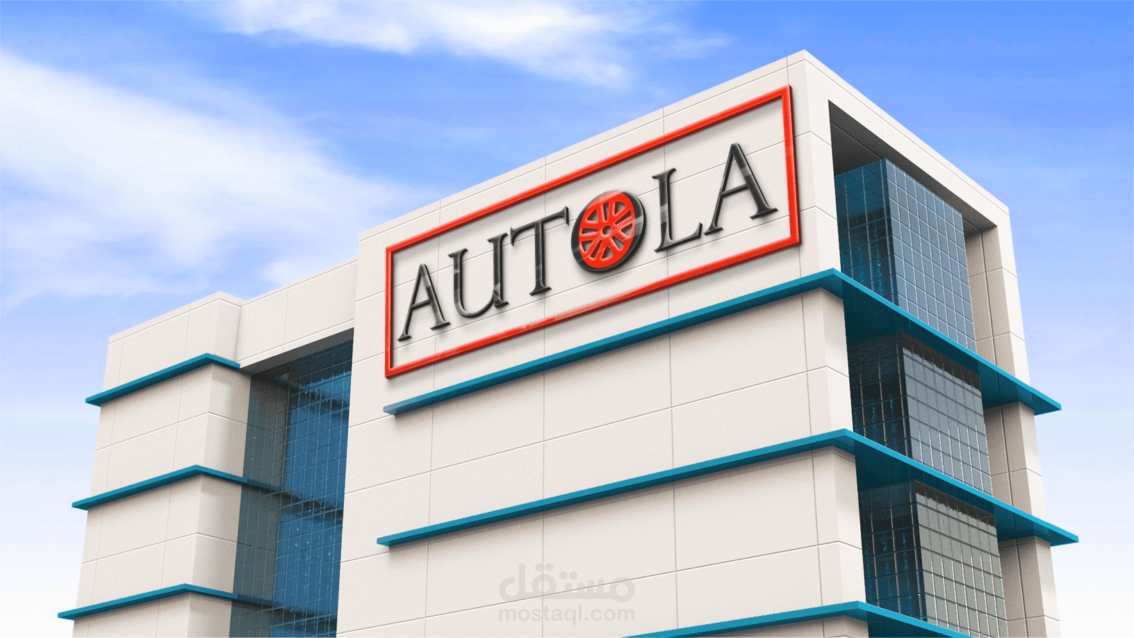 شعار لشركة سيارات