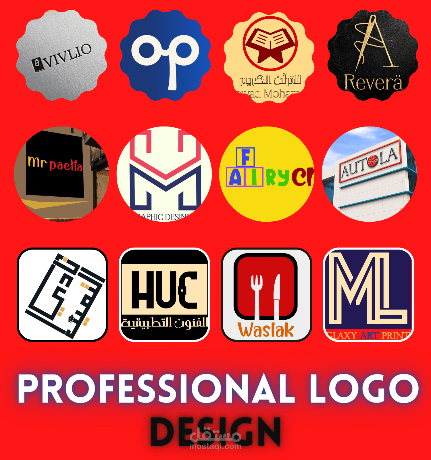 آخر أعمالي شعارات