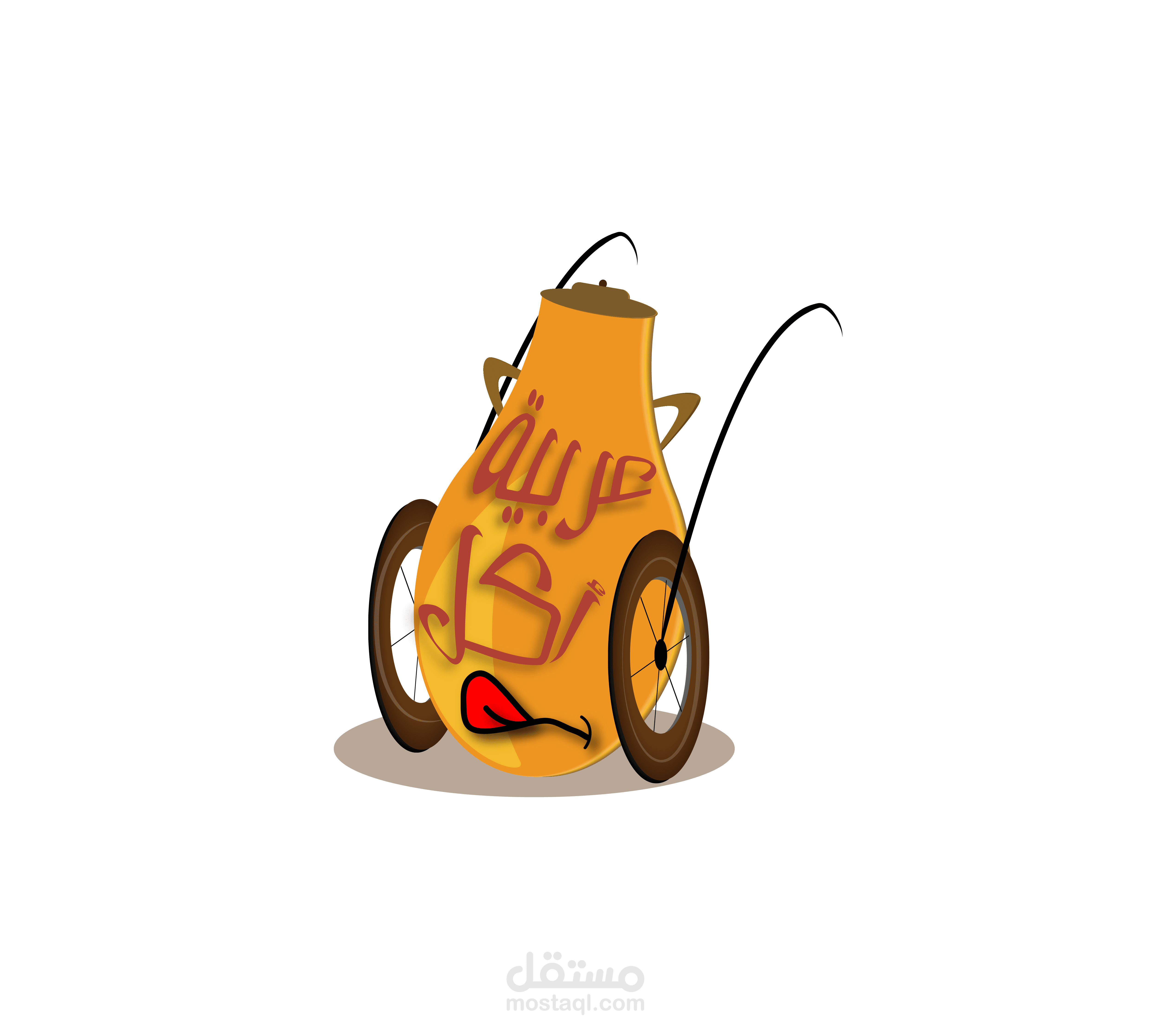 لوجو (عربية اكل)