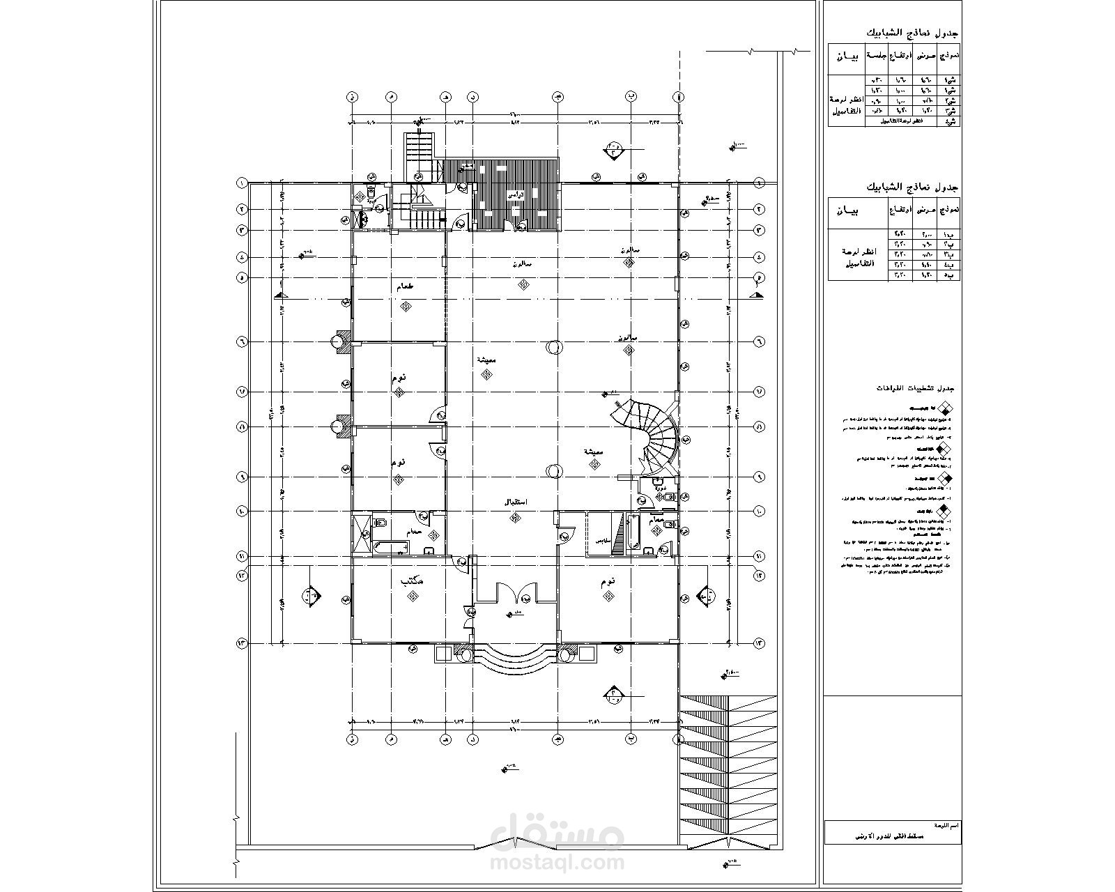 تصميم معماري لفيلا سكنية