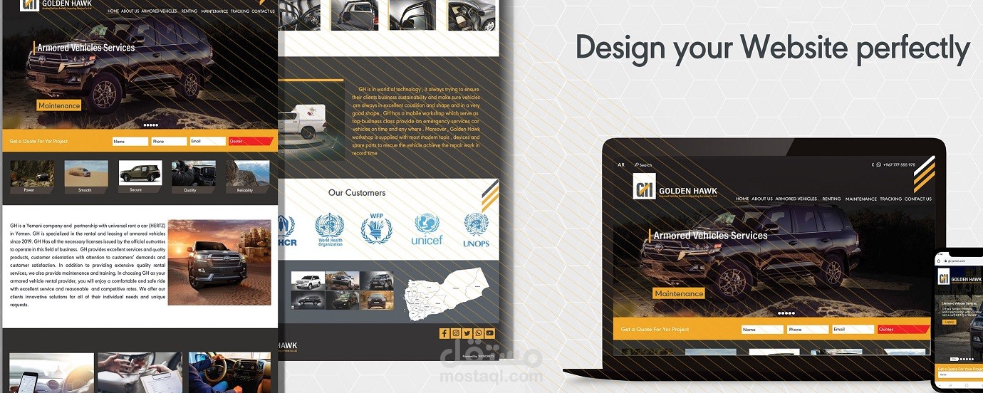 موقع الكتروني لشركة امن