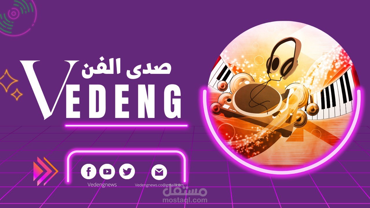 كفر لقناة فنية على وسائل التواصل الاجتماعي ( فيسبوك)