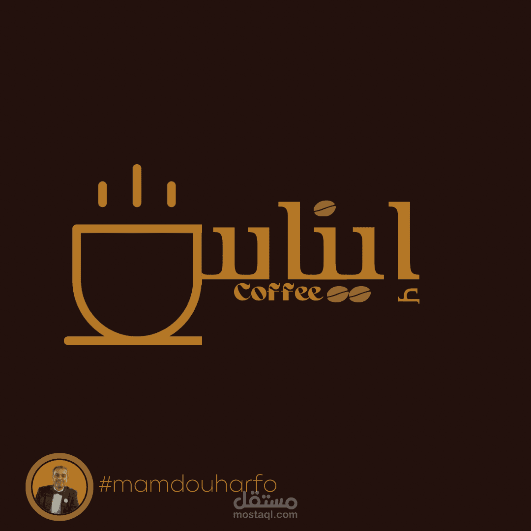 تصميم شعار