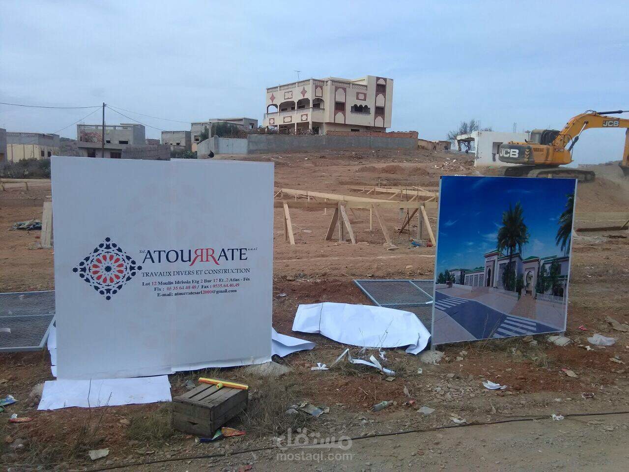 تصميم وإنجاز اللوحات الإشهارية