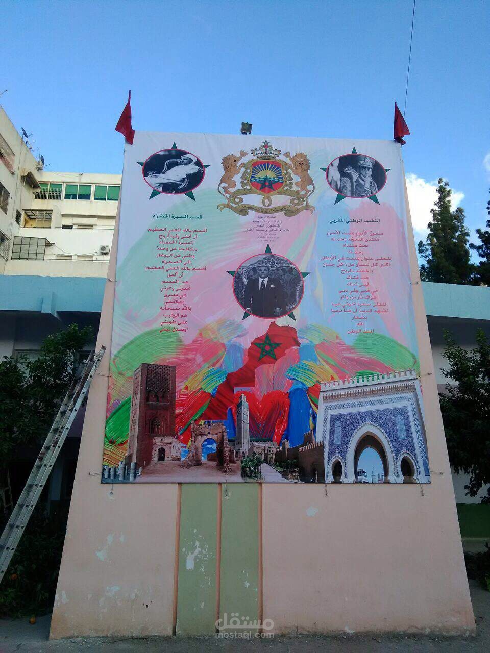 لافتات كبيرة